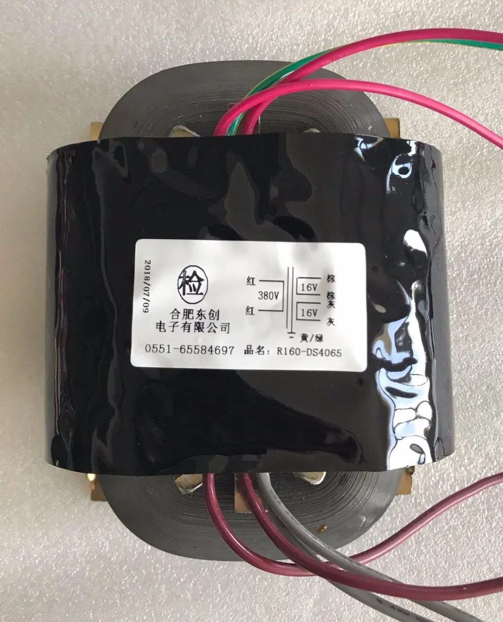 16V-0-16V 6.25A R трансформатор сердечника 200VA R160 изготовленный на заказ 380V медный щит