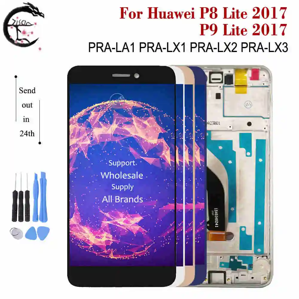ЖК дисплей с рамкой для Huawei P8 Lite 2017 PRA LX1 LX2 LX3 полный экран сенсорный дигитайзер