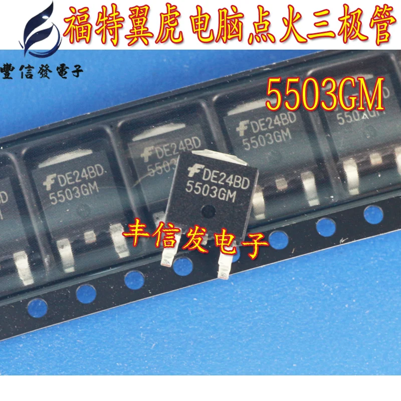 10 шт./лот 5503GM 5503 D2PAK TO252 Автомобильная трубка зажигания хрупкий патч-транзистор
