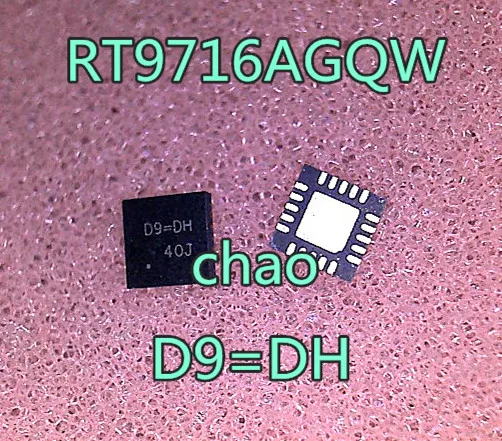

(5 шт.) RT9716AGQW RT9716A D9 = D D9 = QFN