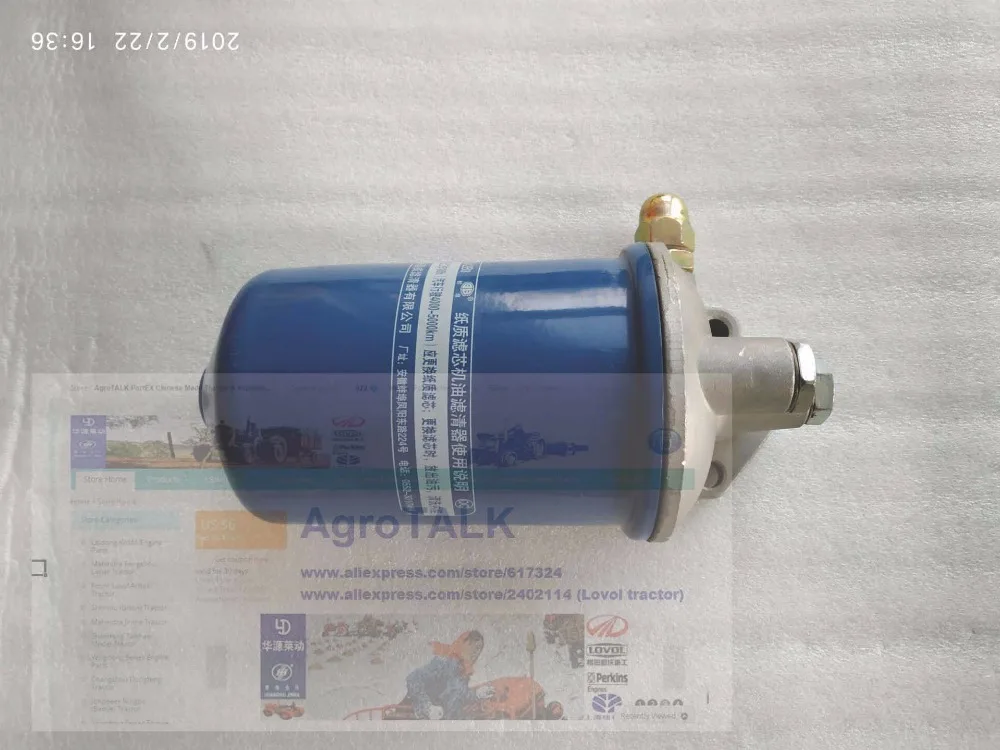 Масляный фильтр в сборе с кодовым номером J0812B3