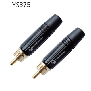 20 шт./лот изготовленный Neutrik China factory YS375 металлический разъем RCA Phono Jack штекер RCA|l