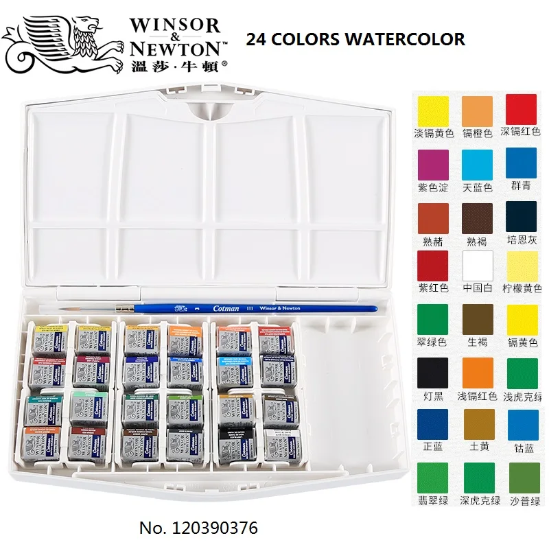 24 Colors WINSOR& NEWTON 8/12/24/36/45 Цвета Cotman Твердые акварельные краски набор художника пигмент товары для рукоделия - Цвет: 24 Colors