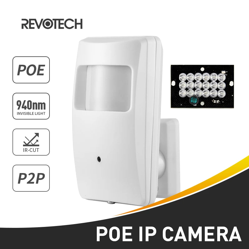 Камера видеонаблюдения инфракрасная невидимая 1080 P POE 940nm 2 МП LED ночное видение FPS