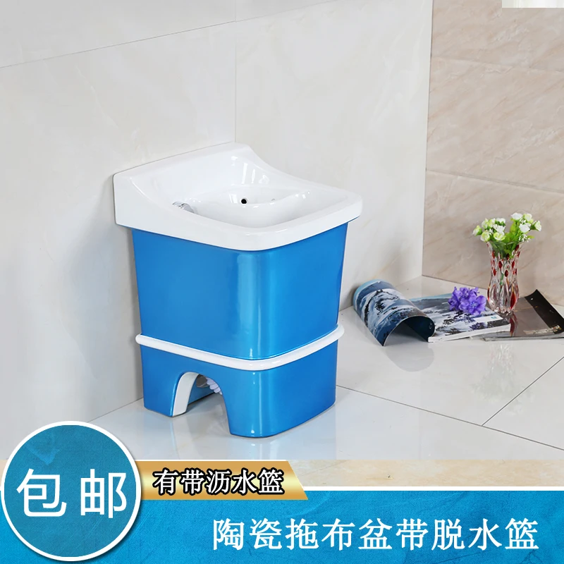 

Ceramic mop basin multicolour mop pool belt drain basket balcony