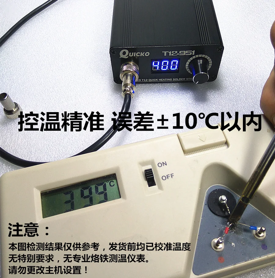 

T12-951 High Power Digital Display Soldering Station STC-LED T12 Constant Temperature Electric Soldering Iron 108W Power Supply