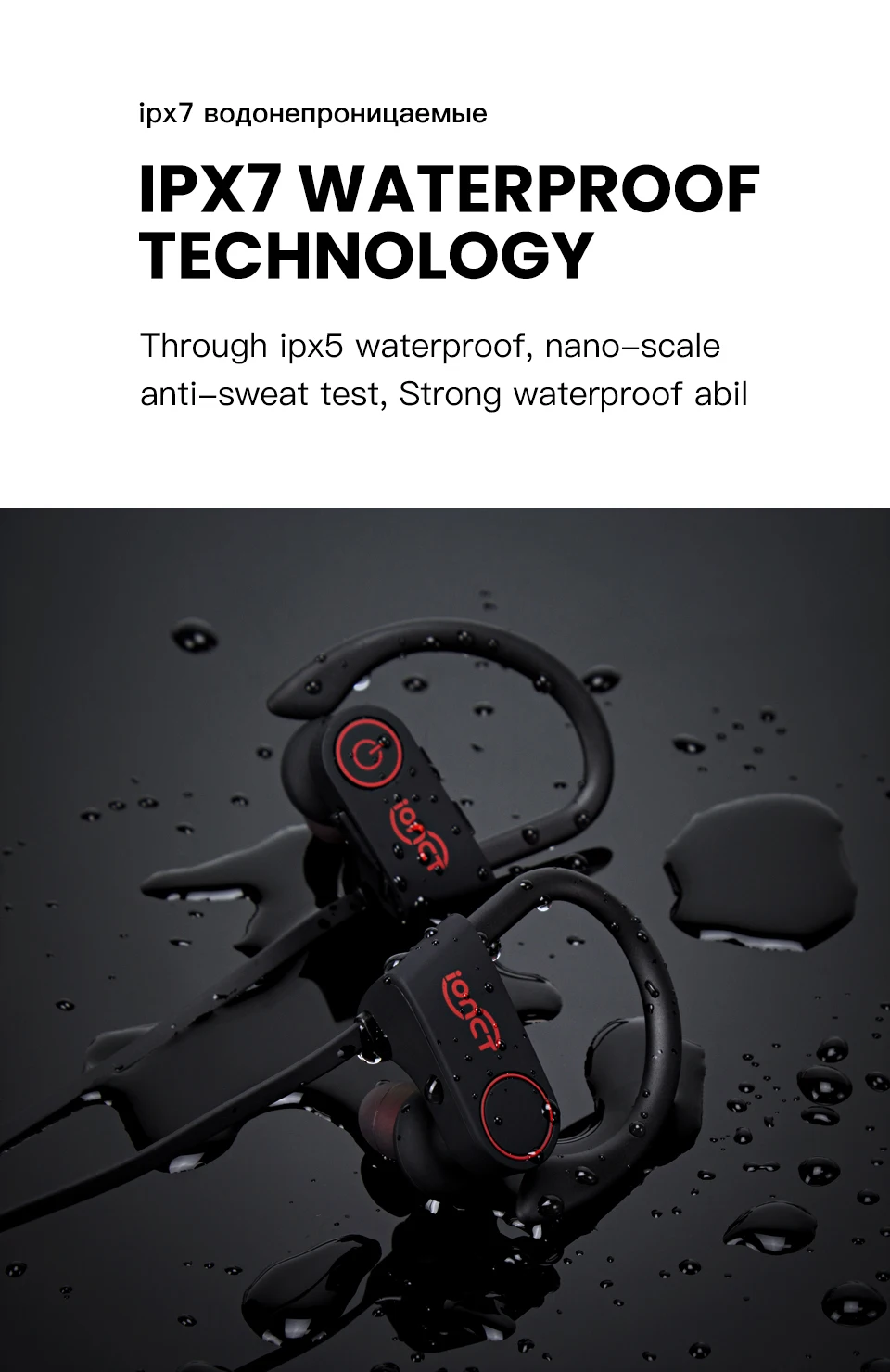 IONCT U8 5,0 Bluetooth наушники IPX7 водонепроницаемые AAC беспроводные наушники спортивные басовые наушники с микрофоном для iPhone xiaomi huawei