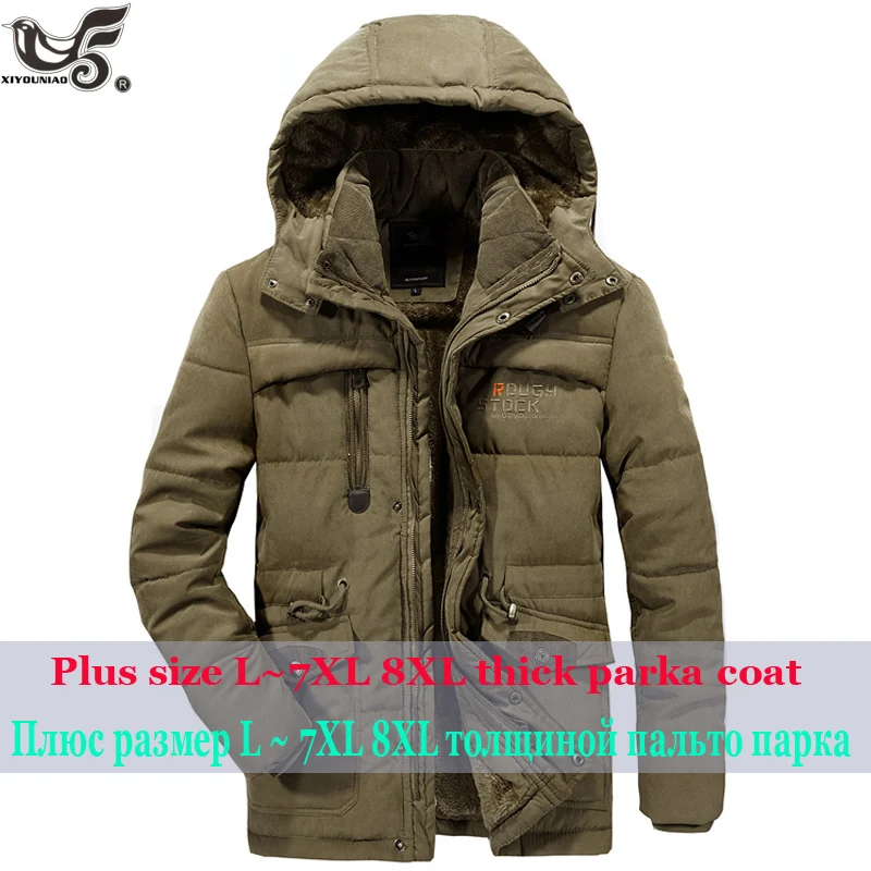 Зимняя куртка XIYOUNIAO размера плюс L ~ 7XL 8XL Толстая Теплая мужская ветровка со