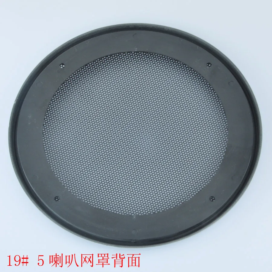 

2 шт. 5 дюймов сабвуфер автомобильные колонки Чехлы вафельные DIY сетки грили