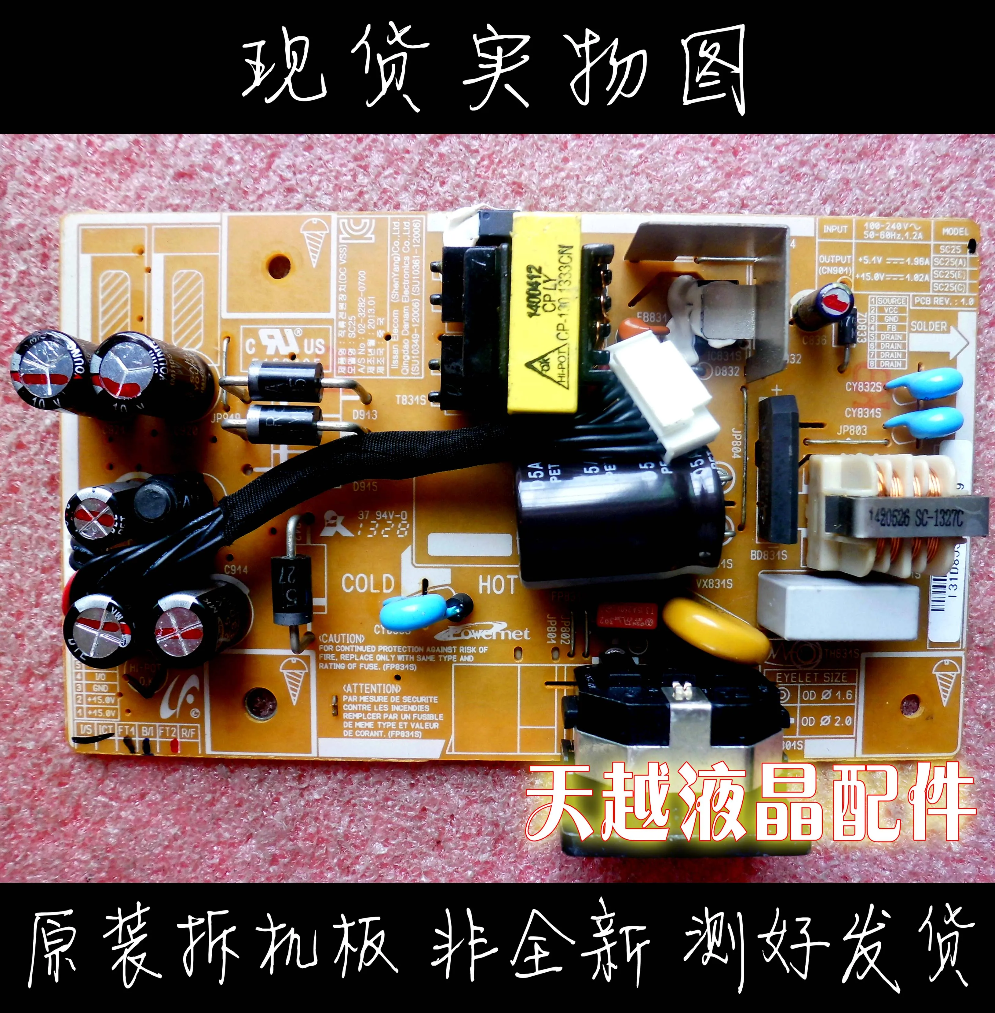 

S19C200 S19C200NW LS19C20K power board LS19C20K IP-25155A/02-3282-0700