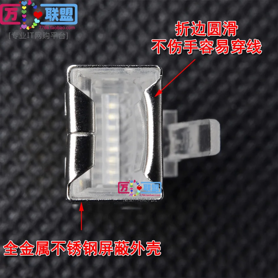 [ReadStar] экранированный разъем 100 шт./лот TYF CAT5e RJ45 (8P8C) сетевой штекер типа 5 |