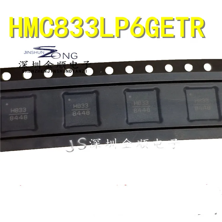 100% новый и оригинальный HMC833LP6GETR HMC833LP6 | Электроника