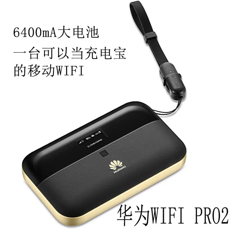HUAWEI E5885Ls-93a cat6 mobile WIFI PRO2 с батареей 6400 мАч и одним портом Ethernet RJ45 LAN | Компьютеры офис