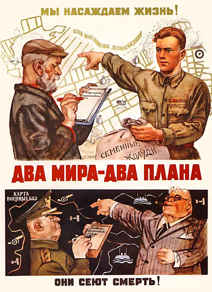 Винтажный постер с вашими ножками Классические холщовые картины винтажные