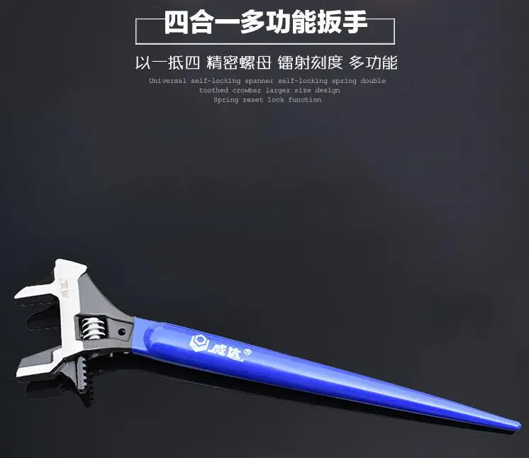 four-purpose big open size adjustable wrench Pry hammer multifunction pipe spanner max 40mm NO.C0007 | Инструменты