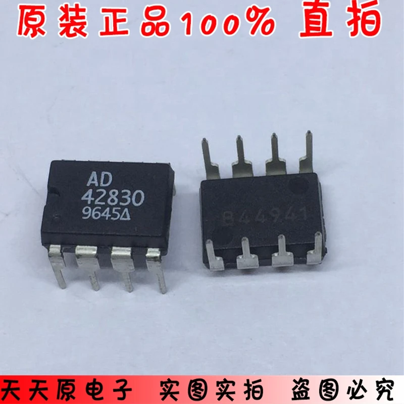 AD42830 DIP8 оригинальный подлинный 100% точечный прямой Съемник большое количество