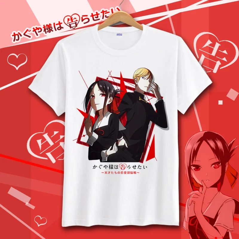 Летняя футболка Kaguya-sama: Love Is War футболки с коротким рукавом для косплея аниме топы