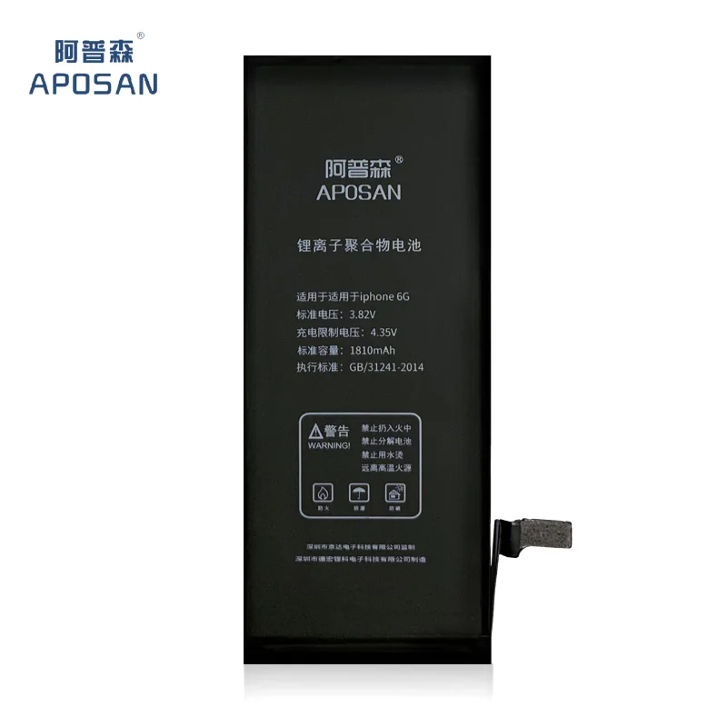 APOSAN телефон Батарея Fit Apple iphone 6 г 6G Bateria реального Ёмкость 1810 мАч Замена батарей 0
