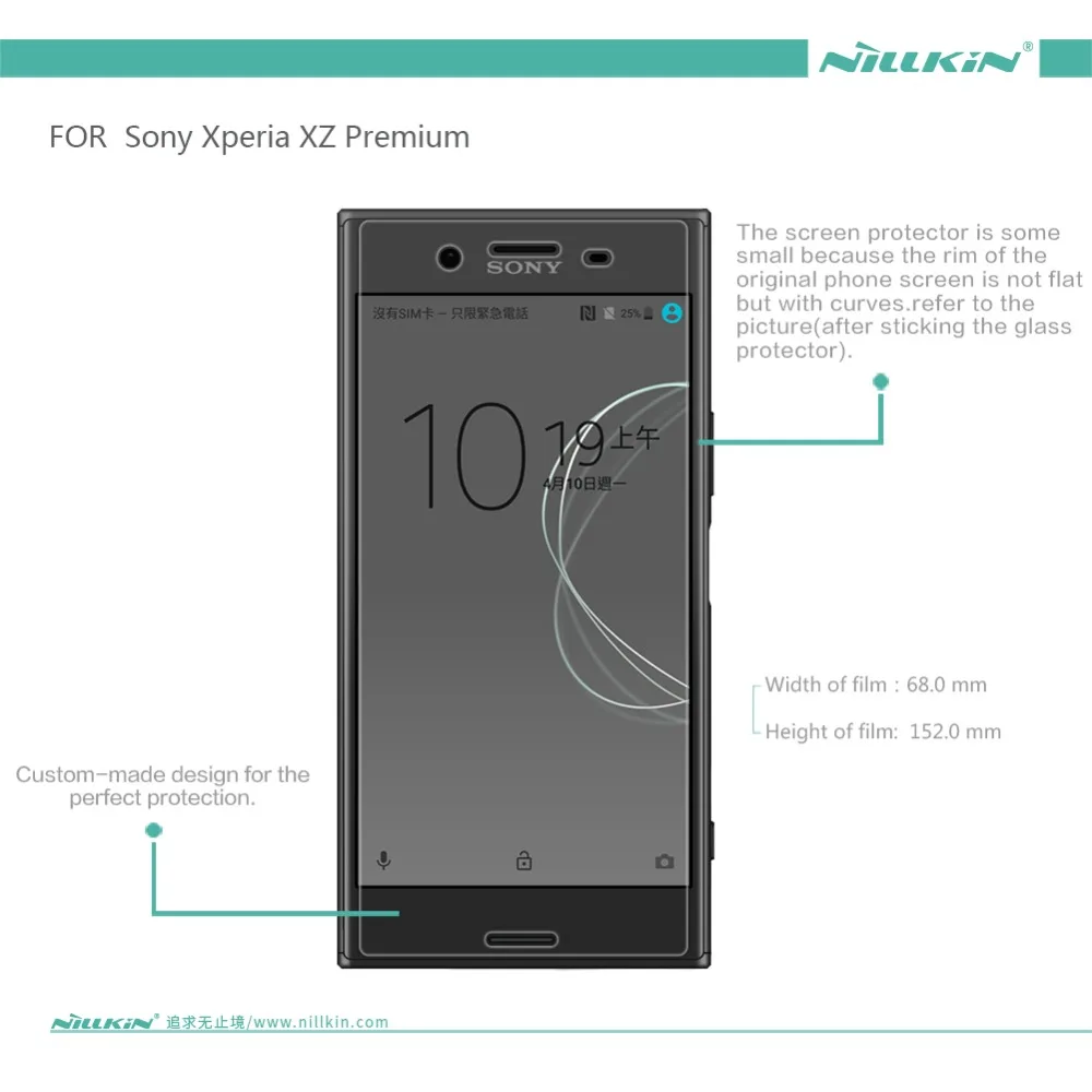 2 шт./лот Защитная пленка для экрана Sony Xperia XZ Premium NILLKIN суперпрозрачная защитная