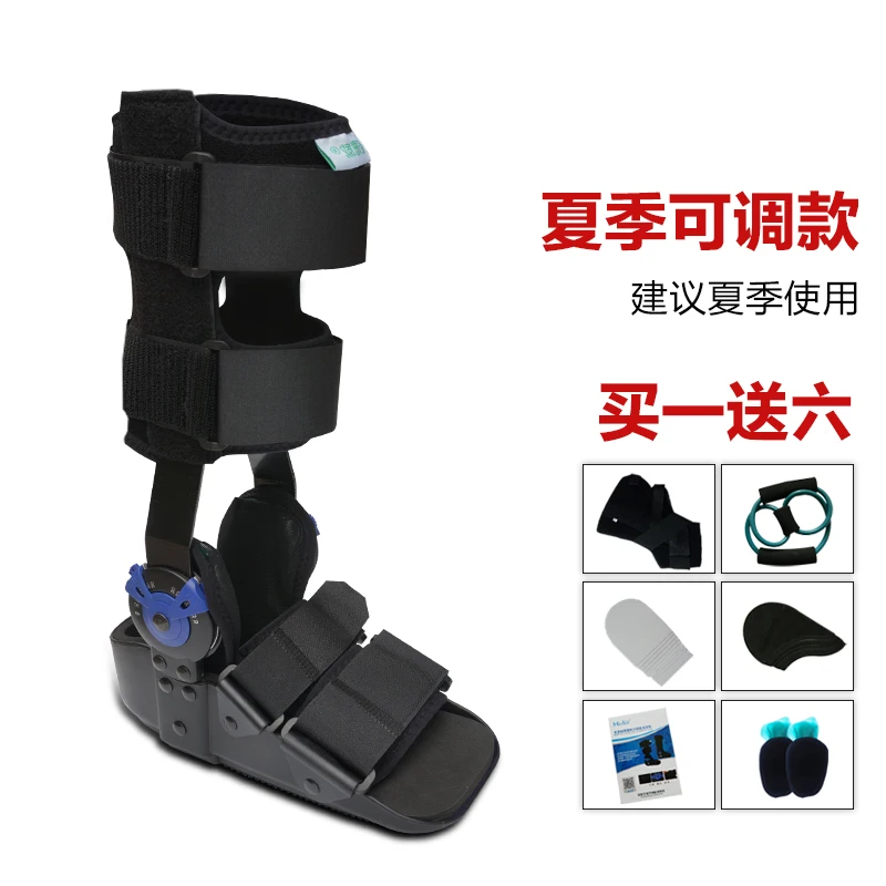 Регулируемая ортопедическая обувь при травмах сухокорпуй для восстановления