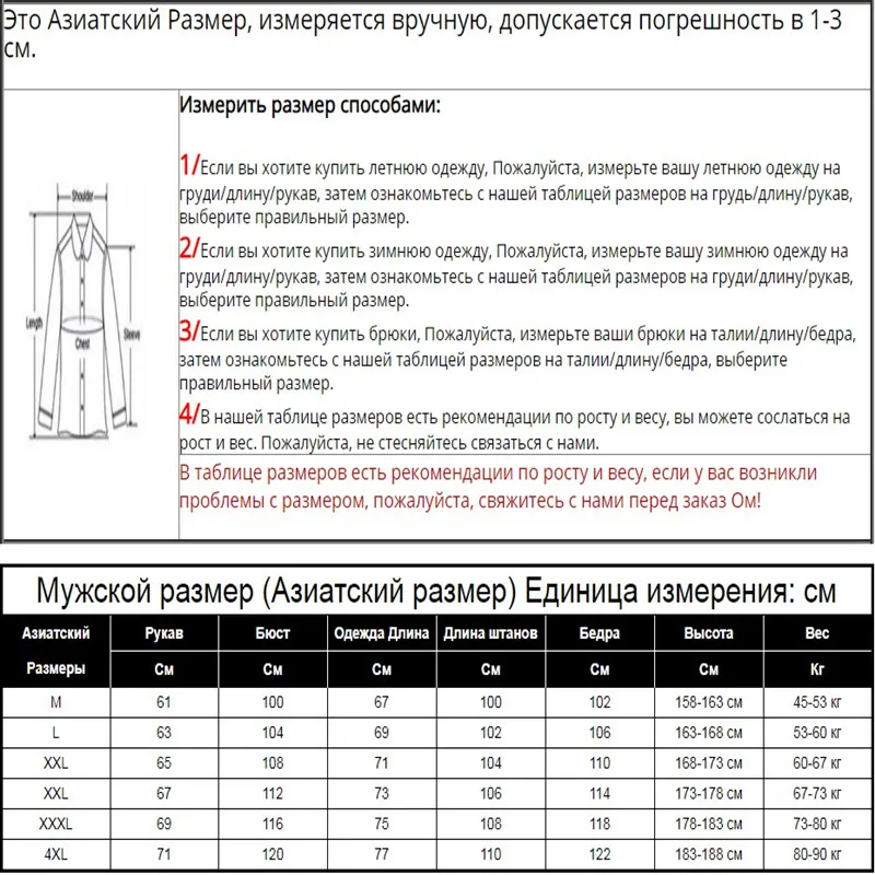 

XIYOUNIAO new winter men sweatshirt suits fleece warm mens tracksuit set casual Sportswear suits hoodies + pants sporting suit