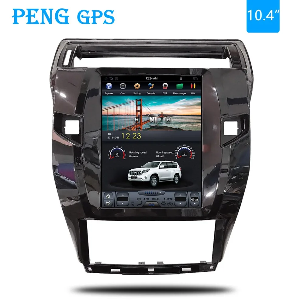 Вертикальная Автомагнитола Tesla Android 6 0 10 4 дюйма gps для Citroen C4 C4L DS4 2011 2016 навигация