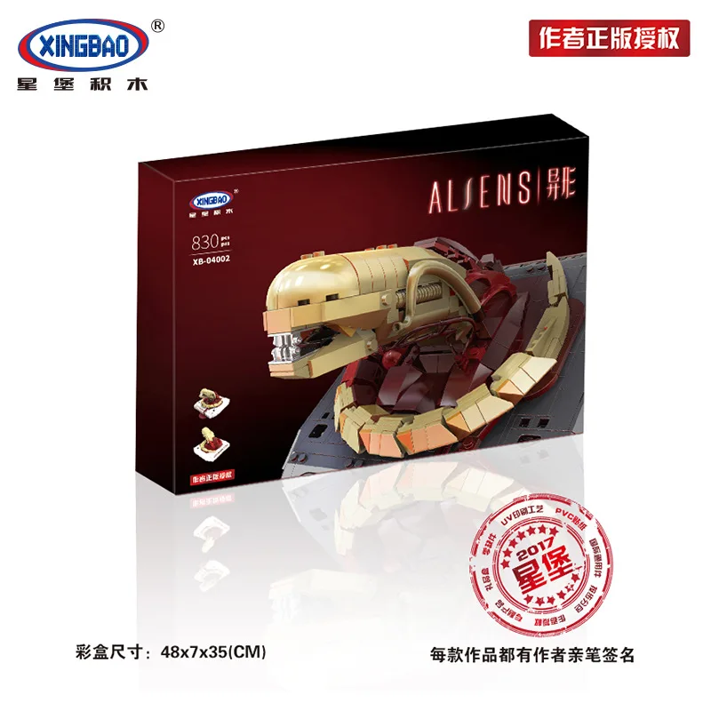 XINGBAO 04002 830 шт Оригинальные креативные фильмы MOC серии новый набор инопланетян