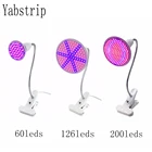 Светодиодная лампа для выращивания растений Yabstrip 126LED s 200 светодиодный s E27 лампа для выращивания растений гидропонная комнатная фитолампа