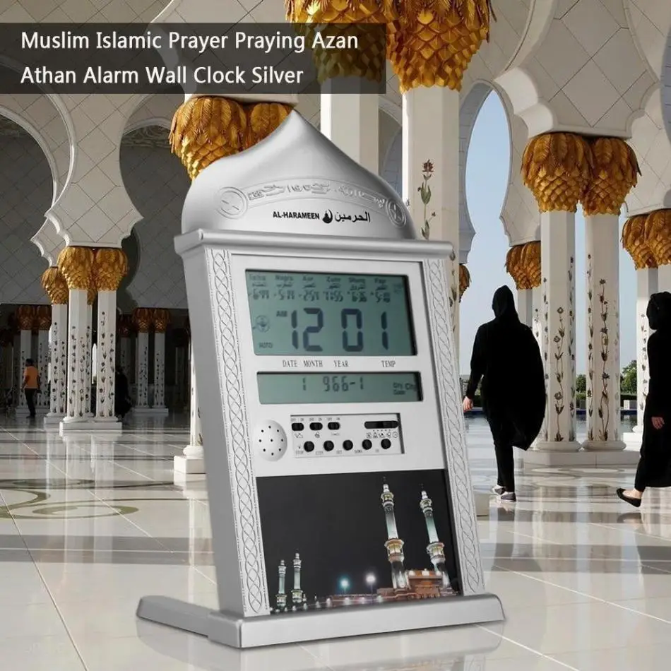 1 шт. мусульманские молитвенные исламские Azan настольные часы Azan будильники с ручкой 1500 Города Athan Adhan Salah молитвенные серебряные часы