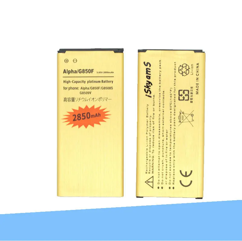 ISkyamS 10 шт./лот 2850 мАч EB BG850BBC BG850BBE Золотая батарея для Samsung Galaxy Alpha G850 G8508 G8508S G8509v G850F