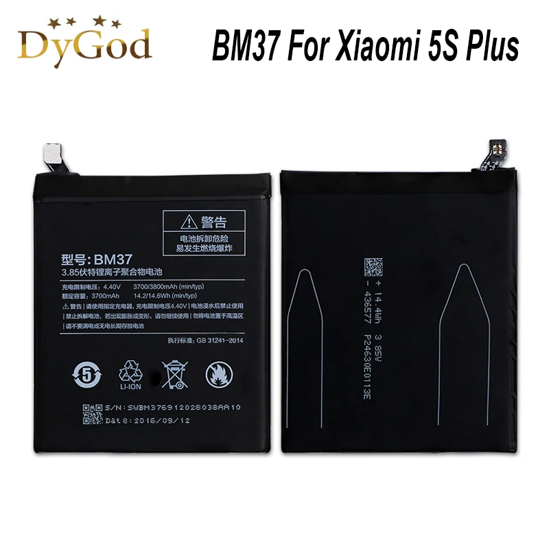 

Аккумулятор BM37 3700 мАч для Xiaomi 5S plus