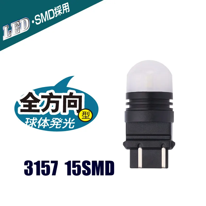 3157 LED Automobiles Brake Lights Signal Cars Bulbs Super Brightest Lamp 6000K White DC10V 36V | Автомобили и мотоциклы