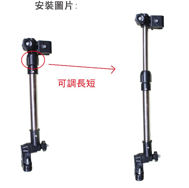 Umbrella Holder for Baby Stroller Adjustable Bracket Bicycle Wheelchair Pram YOYA YUYU Accessories | Мать и ребенок