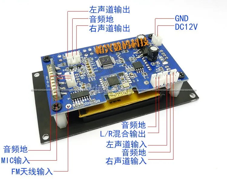 Bluetooth аудио приемник 12 В в MP3 плееры WMA WAV-декодер доска FM радио для усилители