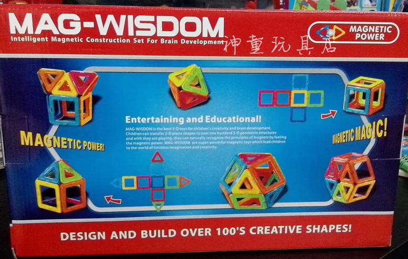 Магнитного листа 20 шт. дети развивающие игрушки интеллектуальная построенный