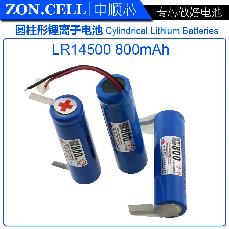 CIS core 900mAh 5 AA electronic smoke LED glare flashlight lithium battery 3.7V camera 14500 | Электроника