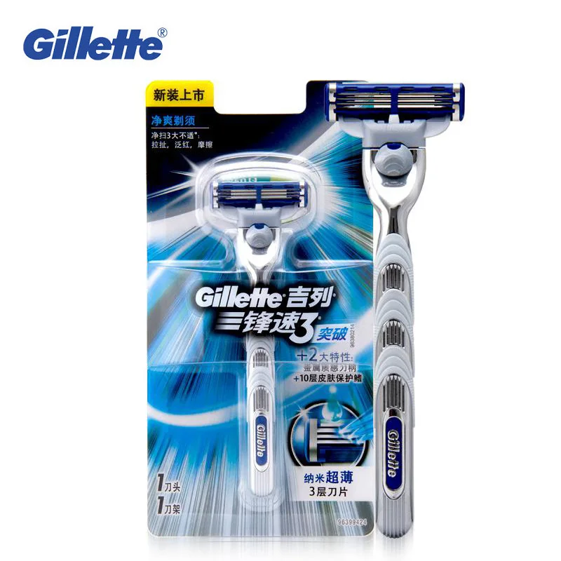 Бритва Gillette Mach 3 Turbo слоя ультратонкие лезвия с чувствительностью обновленная