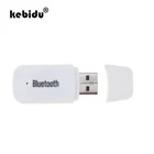 Kebidu модный 5 в беспроводной стерео аудио музыкальный динамик USB Bluetooth приемник 3,5 мм V2.0 переходник для iPhone 4 5 автомобильный AUX