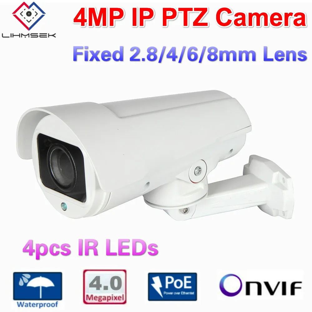 Камера видеонаблюдения Lihmsek H.265 4 0 МП HD IP PTZ CMOS фиксированный объектив ИК ночное