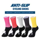 2018 спортивные носки мужские Coolmax для езды на велосипеде, дышащие баскетбольные Носки для езды на велосипеде, носки для велосипедистов