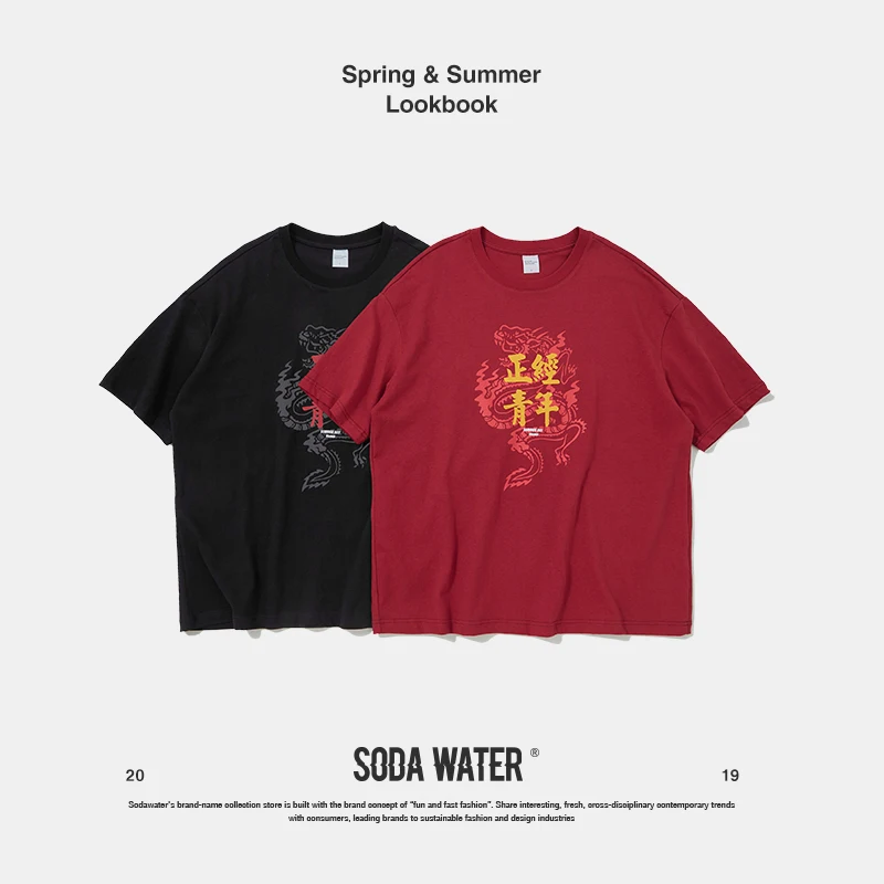 SODA воды тяжёлый мальчик с китайским принтом 2019 Летняя мужская Повседневная