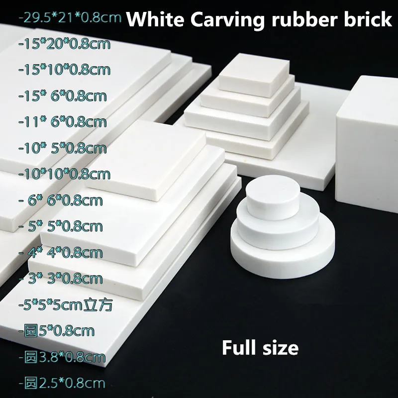 Белый Резной резиновый блок полный размер материал для прорезной сегмент 5