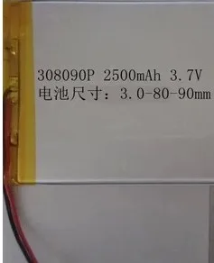 

3,7 в полимерная литиевая батарея 308090 2500 мАч Мобильный мощный планшетный ПК MID перезаряжаемый литий-ионный аккумулятор
