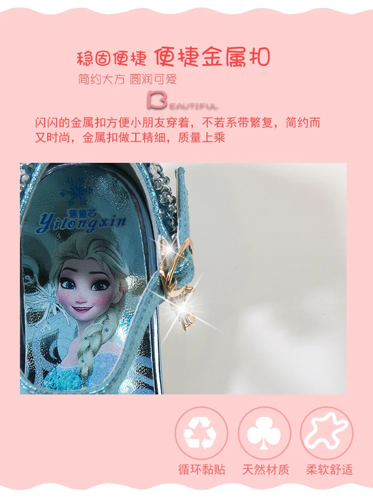 Disney Детские босоножки на высоком каблуке новые летние обувь для девочек повседневная обувь принцессы маленьких Мультфильм Эльза Замороженные с