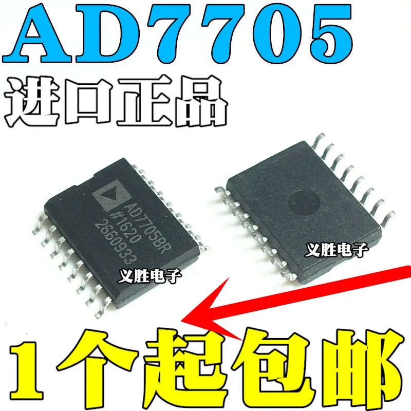 10 шт. Новый AD7705BRZ AD7705 AD7705BR оригинальными SOP16 патч 16 футов|patches p|patches patchespatch original |