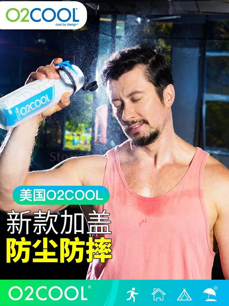 Us O2cool спрей чашка летняя уличная прохладная тренировка фитнес портативный