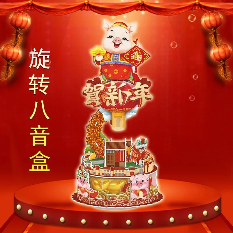 3D головоломка Бумажная модель merry go круглый круговой карусель музыкальная