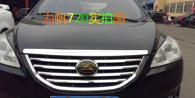 Gold front Для lifan x50 x60 820 720 620 630 520. Логотип - Название цвета: Gold front