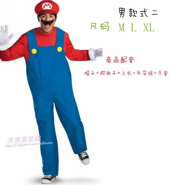 Костюм на Хэллоуин; вечерние костюмы Mario super Mary; одежда для родителей и детей; одежда для косплея; аниме-шоу; одежда для мужчин и женщин - Цвет: Man 2