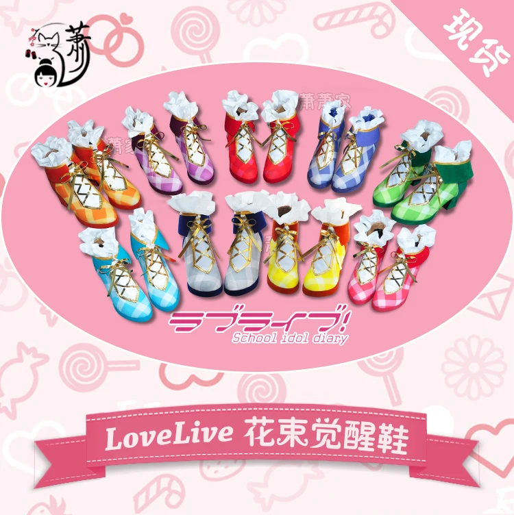 Индивидуальный размер LoveLive цветочный букет аясе Эли женский косплей-костюм платье униформа костюмы для Хэллоуина для женщин аниме одежда
